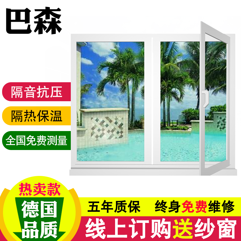 南京定制斷橋鋁門窗陽光房供應(yīng)商 南京門窗陽光房報(bào)價(jià)