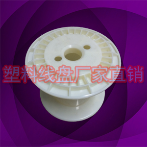 DIN150卷線軸，不銹鋼絲收線輪繞線盤(pán)常州廠家直銷(xiāo)