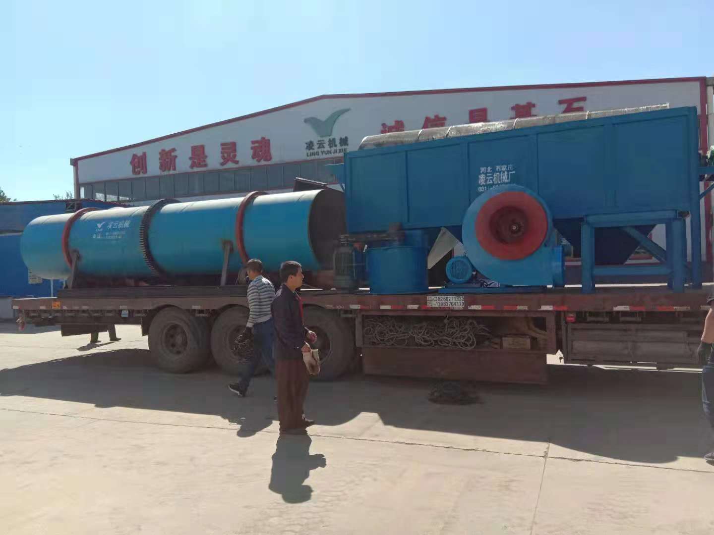 畜禽糞便烘干機 圓盤造粒機 滾筒分級篩 有機肥成套設備