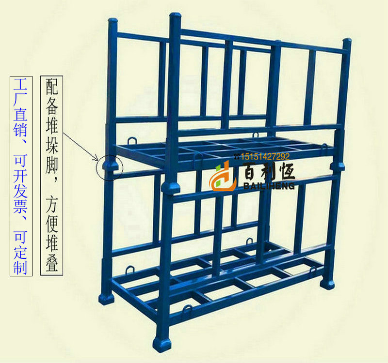 恒資BLH-DDJ1 重型貨架巧固架 折疊堆垛架  金屬堆垛架  倉(cāng)儲(chǔ)貨架  冷庫(kù)布匹堆垛架 重型貨架 折疊堆垛架 巧固