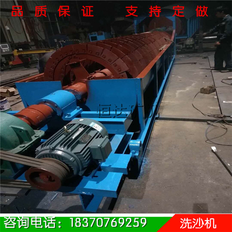 洗沙機(jī)械 螺旋洗沙機(jī)