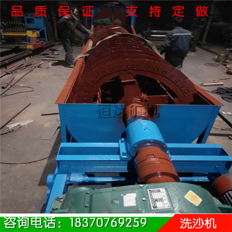洗沙機(jī)械 螺旋洗沙機(jī)
