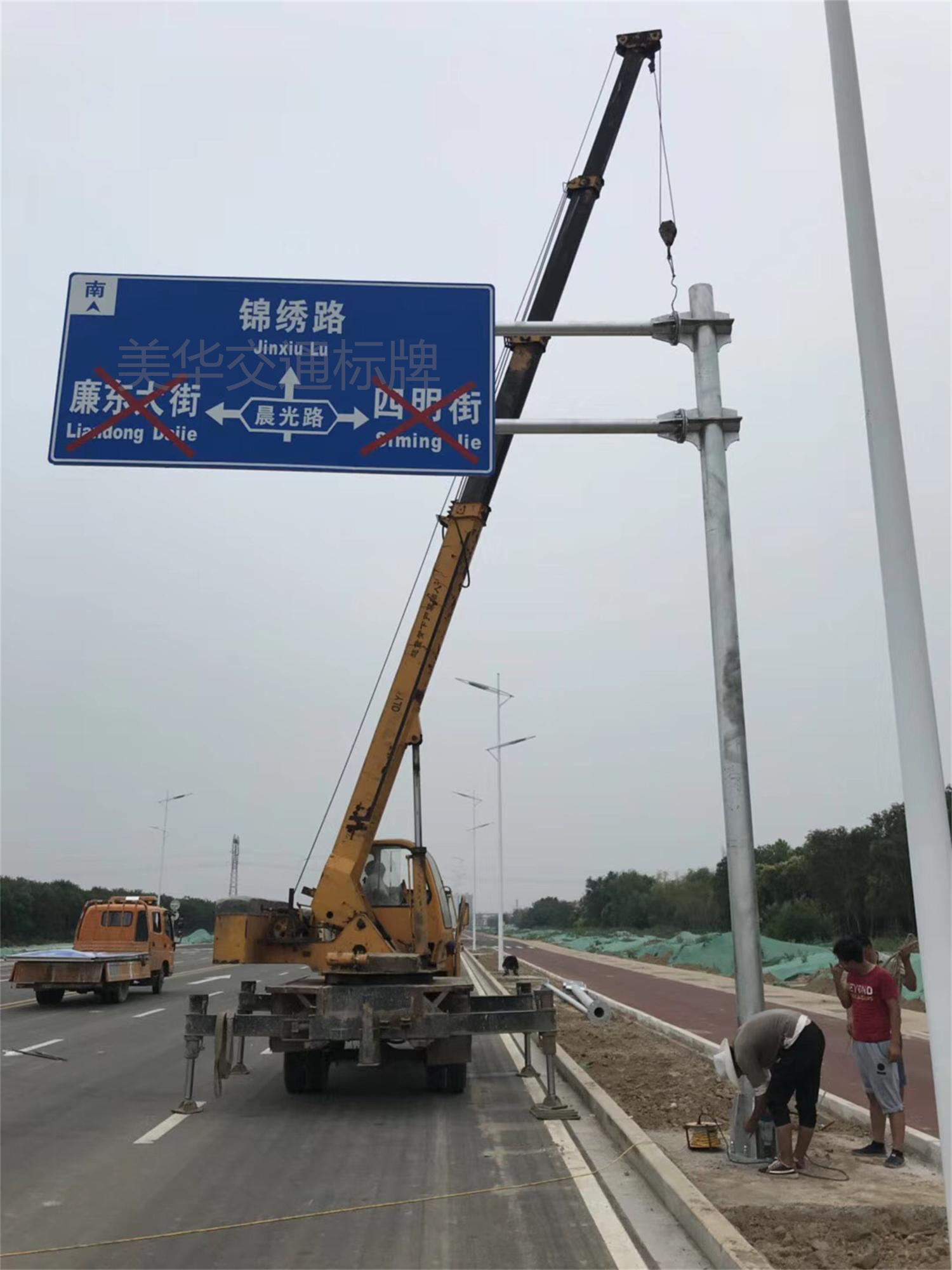 松原市道路標志牌