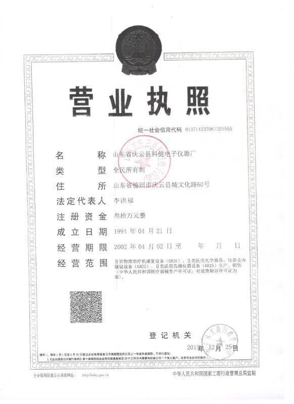 肛腸*機供應(yīng)商，德州肛腸*機供應(yīng)商，上海肛腸*機供應(yīng)商，山東肛腸*機供應(yīng)商