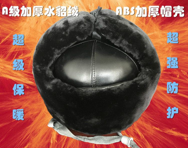 防寒安全帽工地棉安全帽玻璃鋼高強(qiáng)度施工電工電力勞保保暖冬季