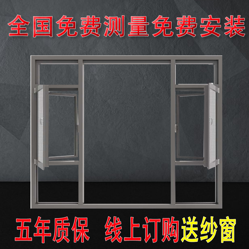 南通門窗公司 門窗私家定制 南通斷橋鋁合金門窗門窗私家定制  南通斷橋鋁合金門窗私家定制 窗戶 南通斷橋鋁合金門窗私家