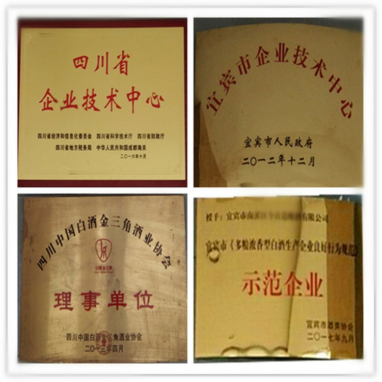 白酒 四川白酒批發(fā)商  四川白酒批發(fā) 四川白酒供應(yīng)商 四川白酒廠家 四川白酒直銷廠家 四川白酒批發(fā)商   五糧原漿酒