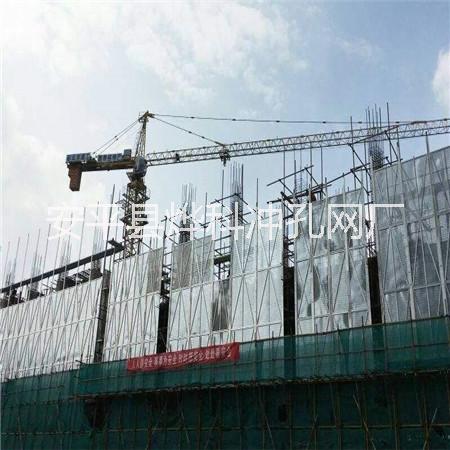 南通鋁板爬架網(wǎng)的主要特點(diǎn)和使用好處-燁科沖孔