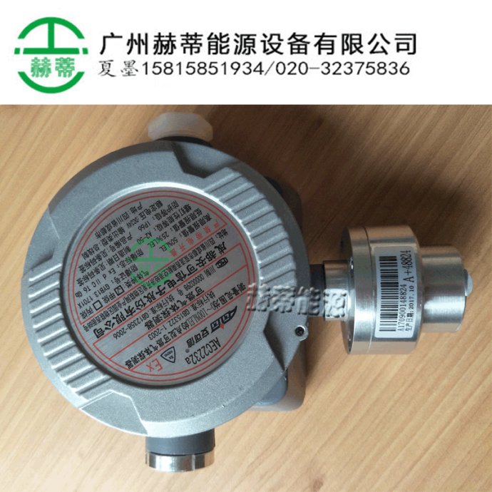 安可信報警器網(wǎng)絡(luò)銷售批發(fā)處