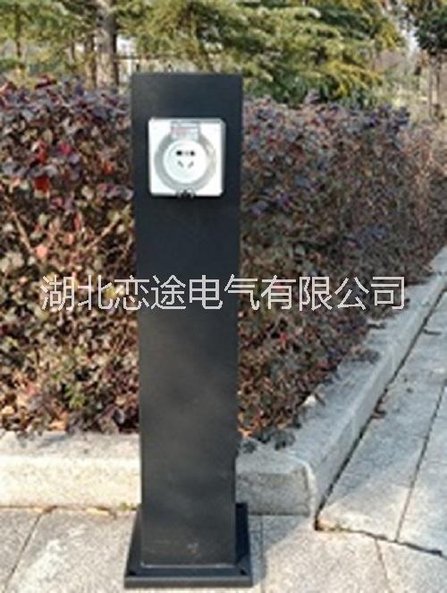 HW-207 戀途 立式插座柱  電源柱 戶外防水插座柱