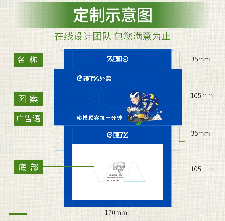 專業(yè)設(shè)計(jì)LOGO餐巾紙，LOGO餐巾紙定制廠家，LOGO餐巾紙價(jià)格，LOGO餐巾紙定制價(jià)格