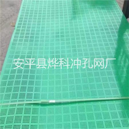 南通鋁板爬架網(wǎng)的主要特點(diǎn)和使用好處-燁科沖孔