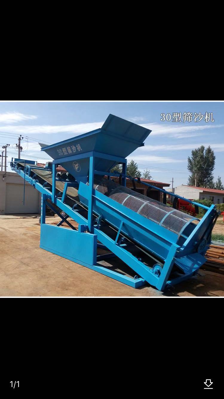50型篩沙機(jī) 全自動(dòng)篩沙機(jī) 滾筒移動(dòng)式篩沙機(jī) 大型篩沙洗沙一體機(jī)