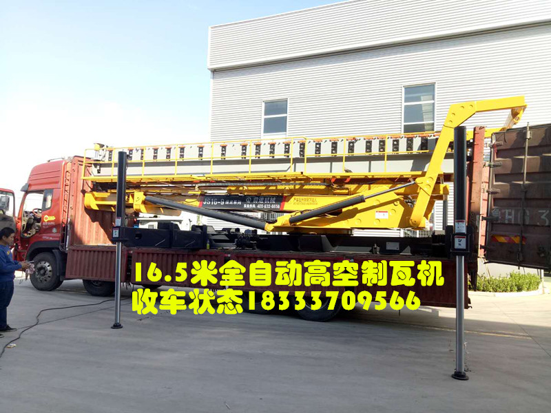 河北出租18.5米高空壓瓦機廠家-前進牌