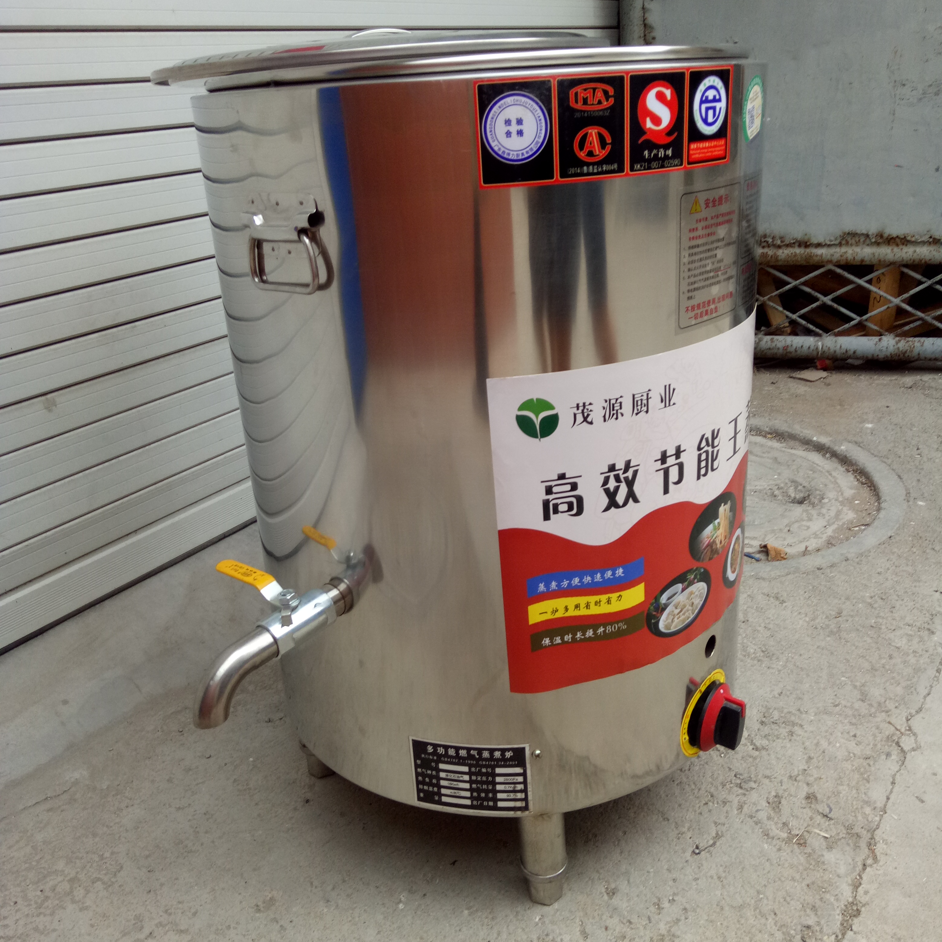 多功能煮面爐批發(fā) 多功能煮面爐公司 多功能煮面爐廠家直銷