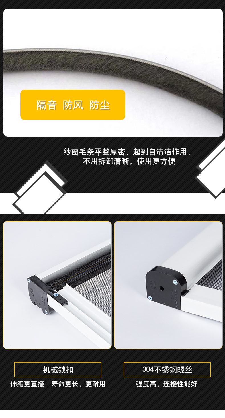 南京防蚊隱形紗窗 南京防蚊隱形紗窗折疊卷筒紗門定制  南京江寧區(qū)防蚊隱紗窗紗門定制