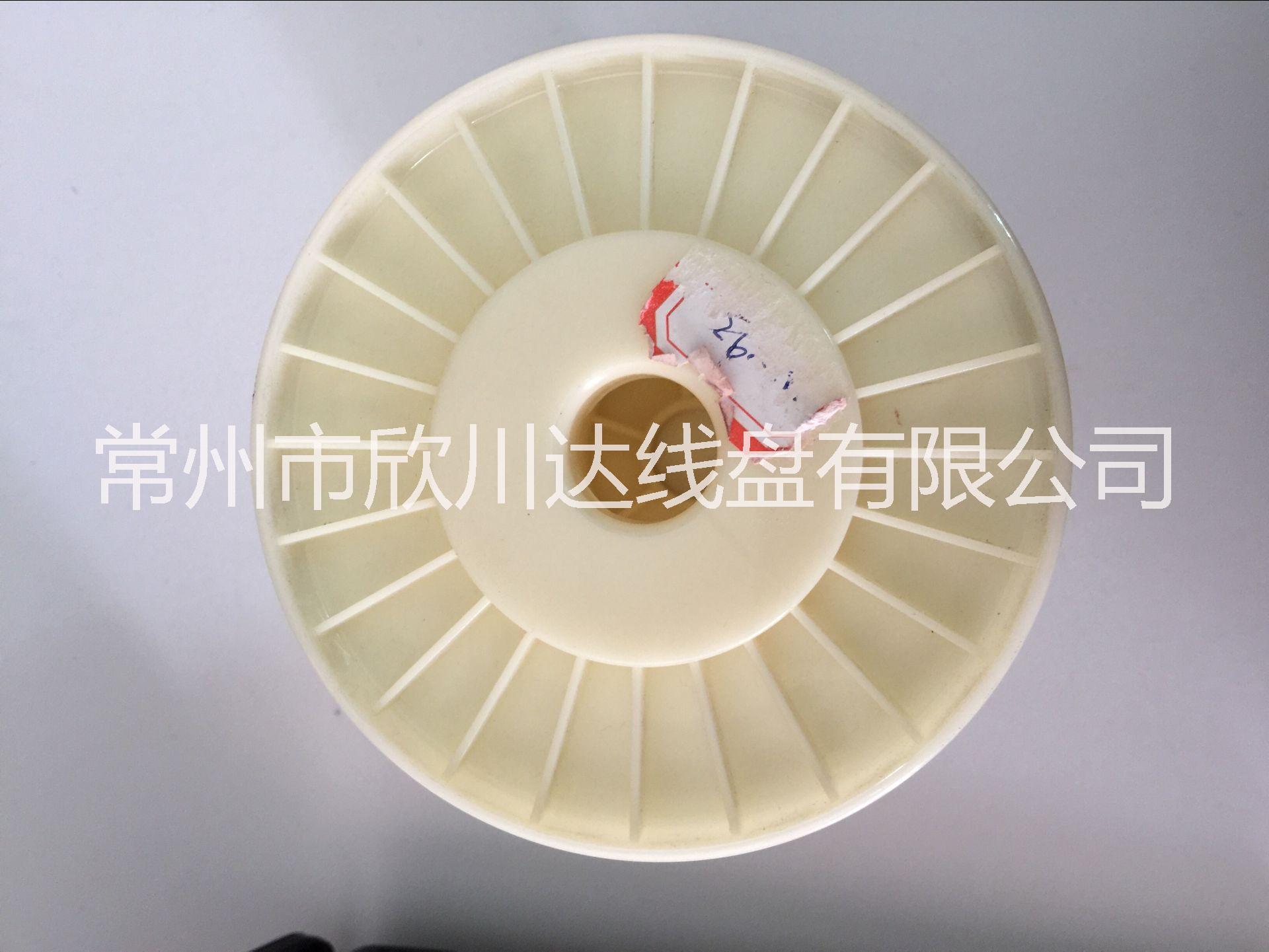 銅絲工字軸，小5寸塑料卷盤電源盤DIN122常州制造