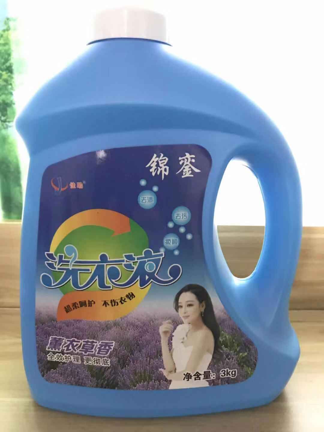安徽宿州洗衣液廠家直銷價(jià)格-安徽宿州洗衣液廠家批發(fā)報(bào)價(jià)