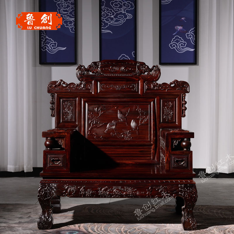 東陽紅木家具市場批發(fā)魯創(chuàng)紅木家具闊葉黃檀客廳沙發(fā)印尼 黑酸枝財源滾滾沙發(fā)