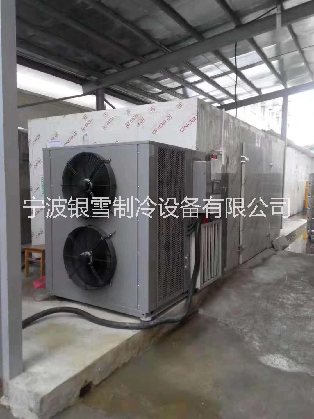 杭州熱泵烘干機(jī)廠家，杭州熱泵烘干機(jī)報(bào)價(jià)，杭州熱泵烘干機(jī)價(jià)錢(qián)，杭州熱泵烘干機(jī)公司