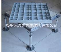 防靜電地板 鶴壁防靜電地板 安裝