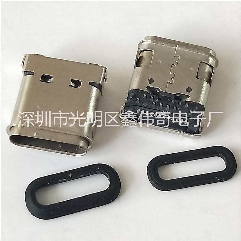 TYPE-C USB 3.1母座24P板上型前插后貼smt+dip 四腳插板 等級防水IP67