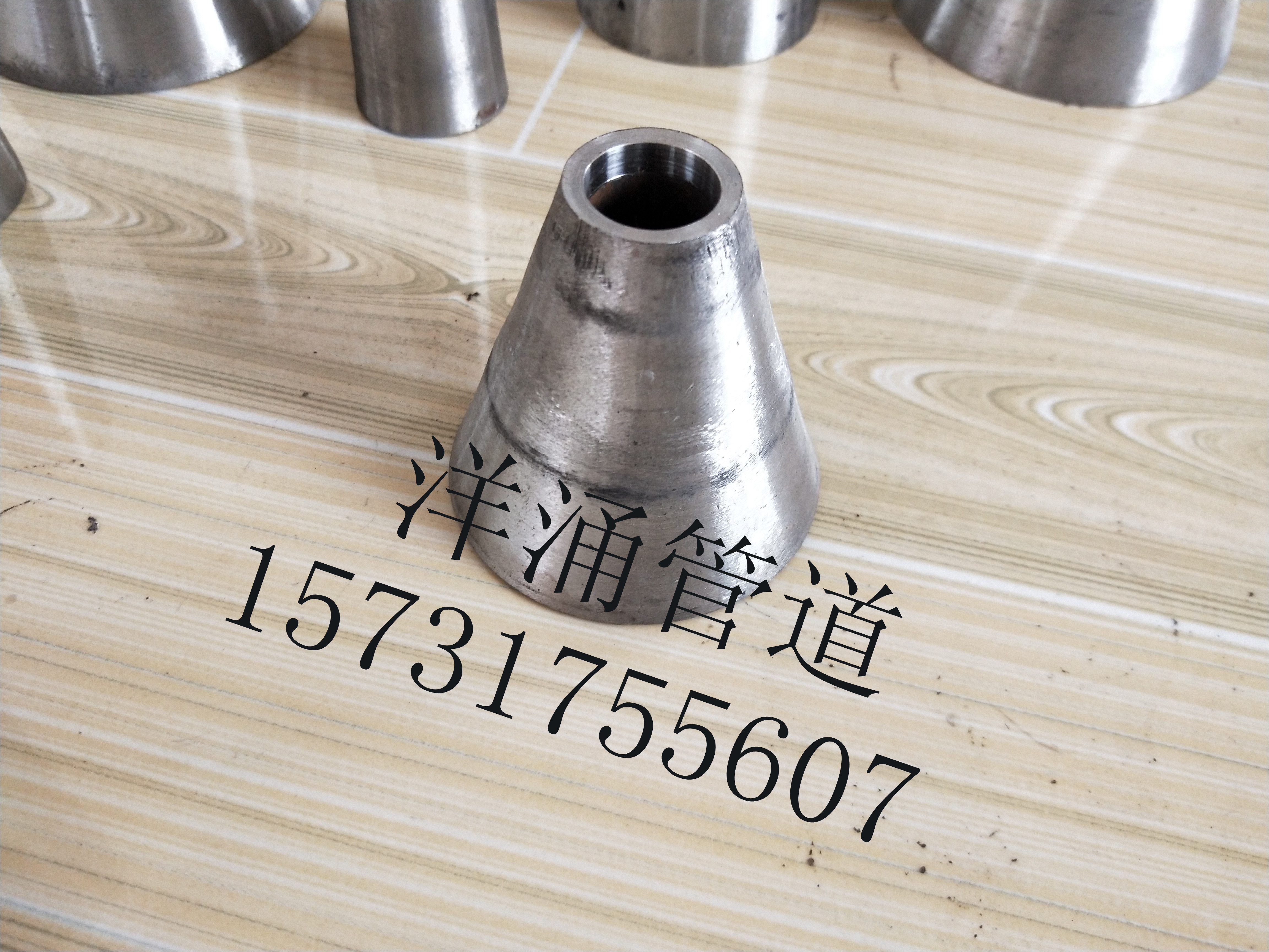 洋涌管道無縫高壓錐形管φ426