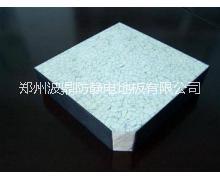 防靜電地板 鶴壁防靜電地板 安裝