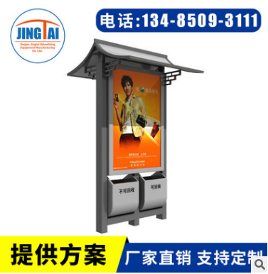 太陽能垃圾箱 太陽能垃圾箱報(bào)價(jià) 太陽能垃圾箱電話 太陽能垃圾箱批發(fā) 太陽能垃圾箱哪家好 太陽能垃圾箱生產(chǎn)廠家