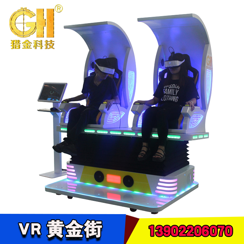 9DVR體驗館-廠家價格批發(fā)