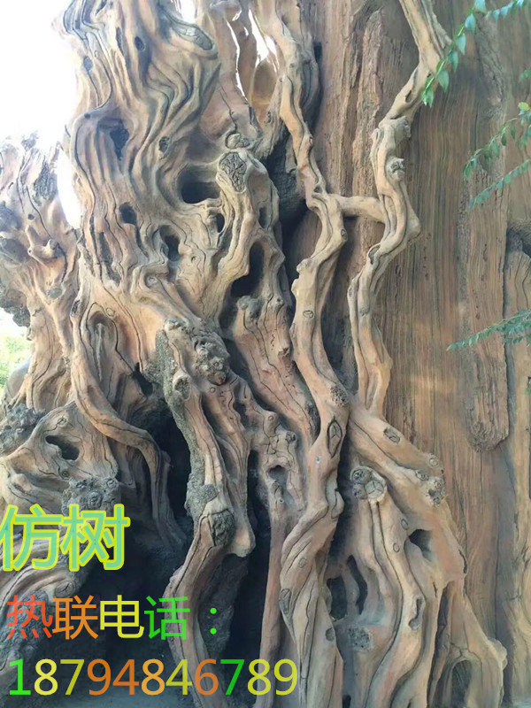 甘肅假山、生態(tài)園、 假山 景觀造型 仿樹(shù) 浮雕 景觀造型. 景觀造型1 景觀仿樹(shù) 景觀工程2