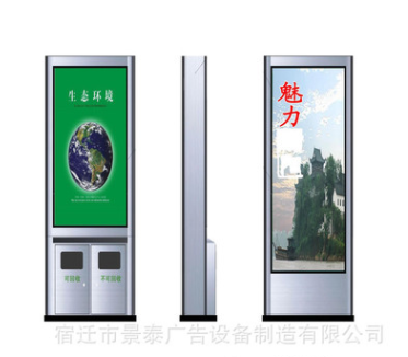 垃圾箱 垃圾箱報(bào)價(jià) 垃圾箱廠家 垃圾箱批發(fā) 垃圾箱直銷 垃圾箱供應(yīng)商 垃圾箱生產(chǎn)廠家