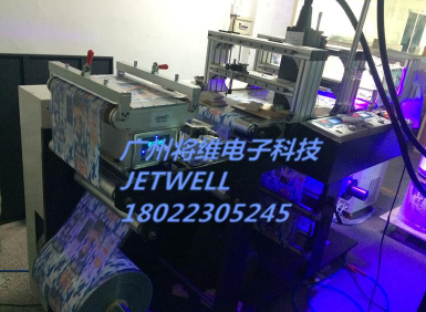 二維碼噴碼機(jī) 食品包裝二維碼防偽追溯 識別率高 食品包裝二維碼防偽噴碼機(jī)