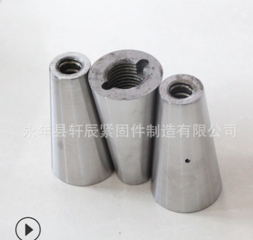 建筑錐型母  廣東建筑錐型母報(bào)價(jià) 廣西建筑錐型母報(bào)價(jià)  湖南建筑錐型母報(bào)價(jià) 湖北建筑錐型母報(bào)價(jià)