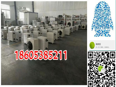 煤礦井口*電暖風機，D型暖風機廠家 型號參數(shù)