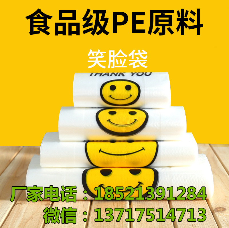 超市環(huán)保購(gòu)物袋