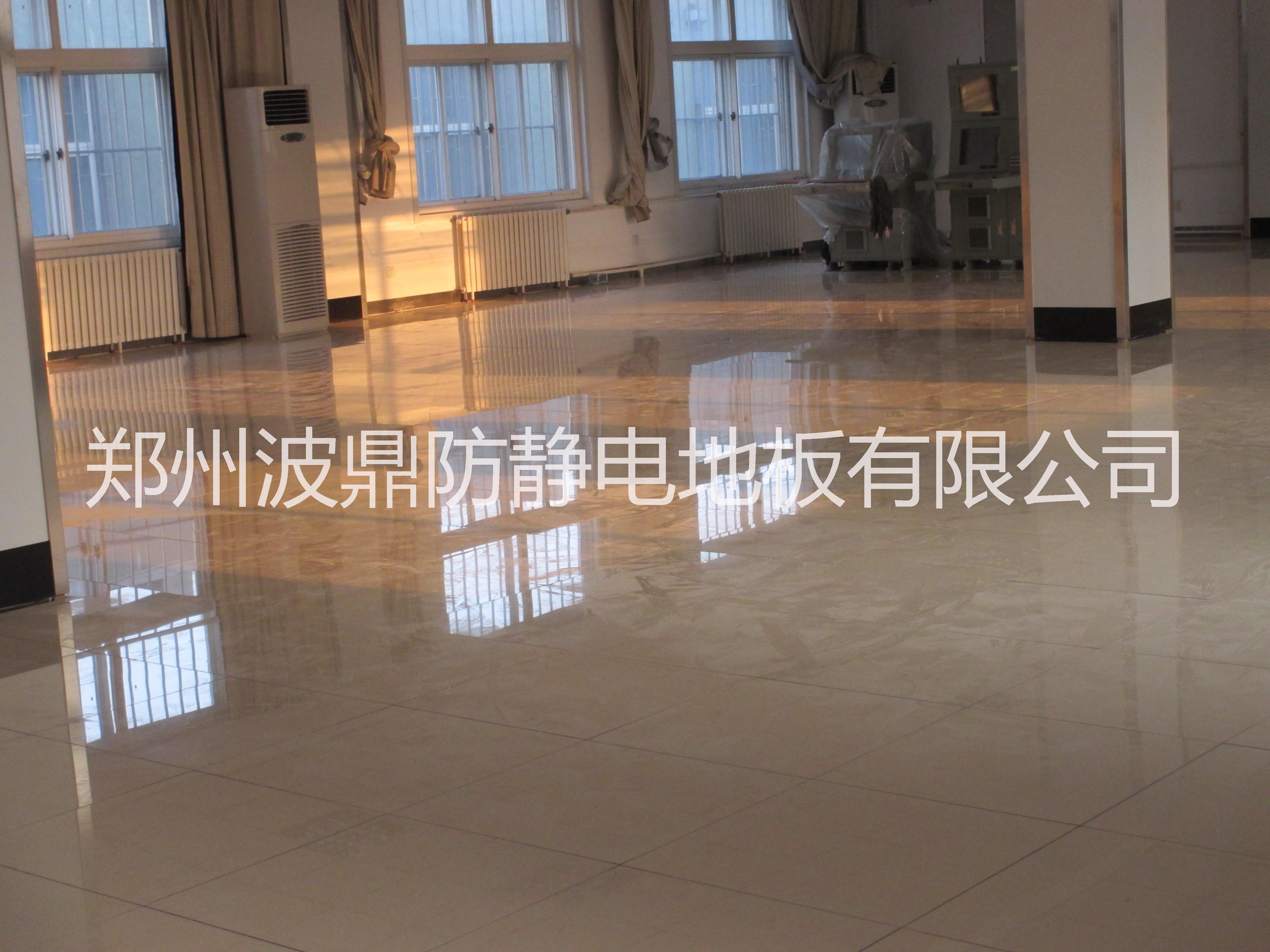 河南鋁合金防靜電活動(dòng)地板報(bào)價(jià)，鋁合金防靜電活動(dòng)地板供貨商，鋁合金防靜電活動(dòng)地板批發(fā)