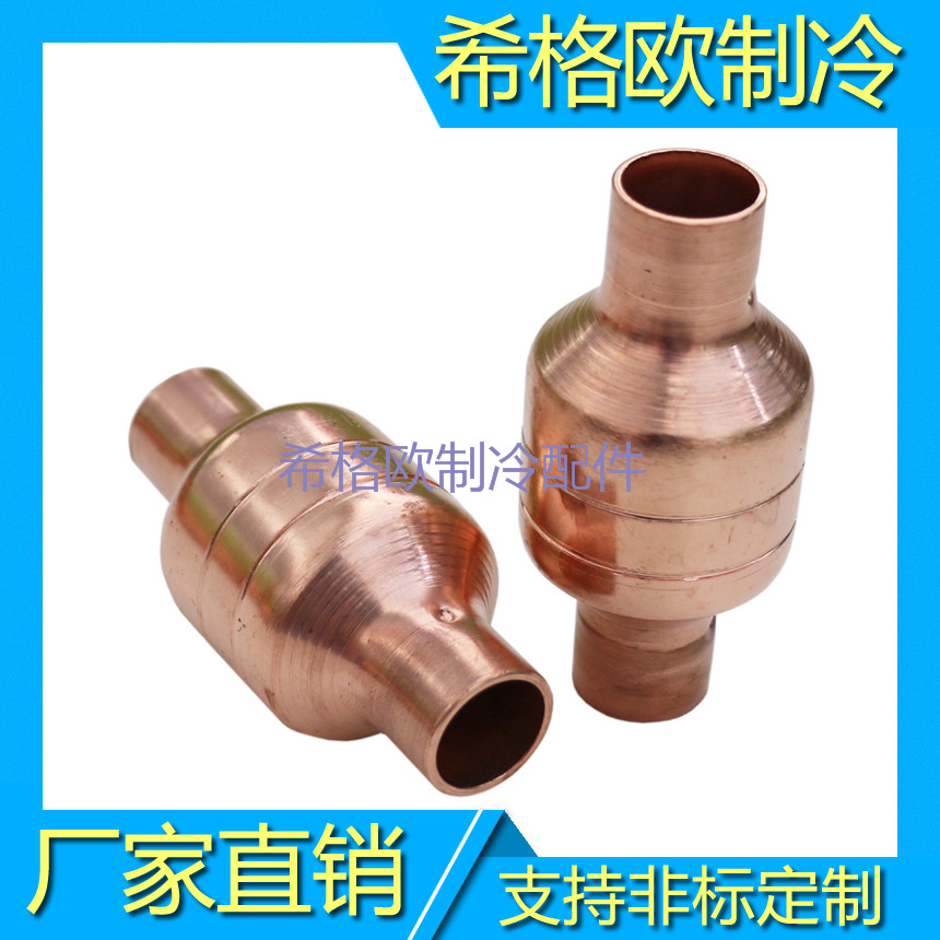 膜片式單向閥 空氣能鋼珠式單向閥 空氣源熱泵膜片單向截止閥