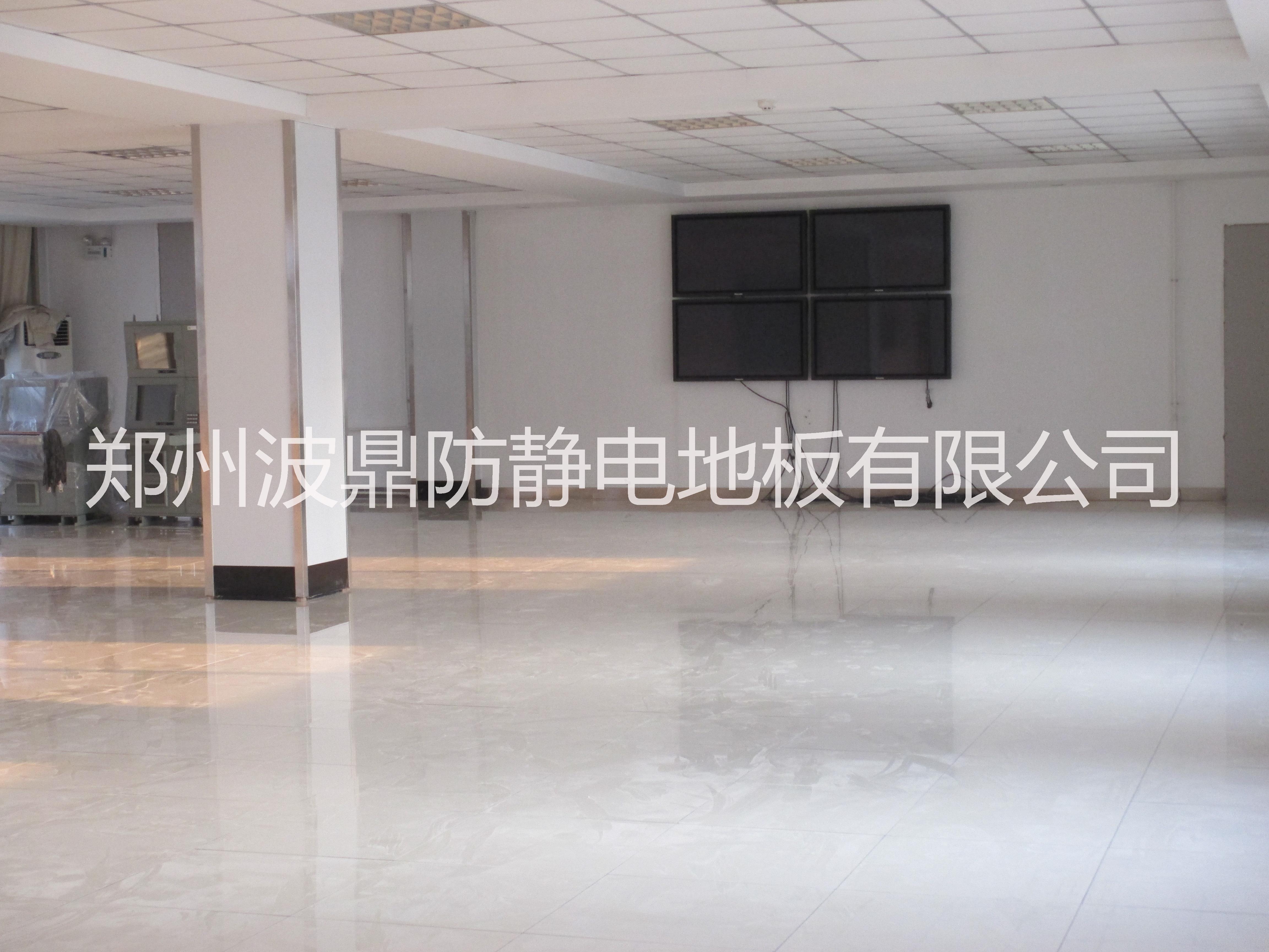 河南鋁合金防靜電活動(dòng)地板報(bào)價(jià)，鋁合金防靜電活動(dòng)地板供貨商，鋁合金防靜電活動(dòng)地板批發(fā)