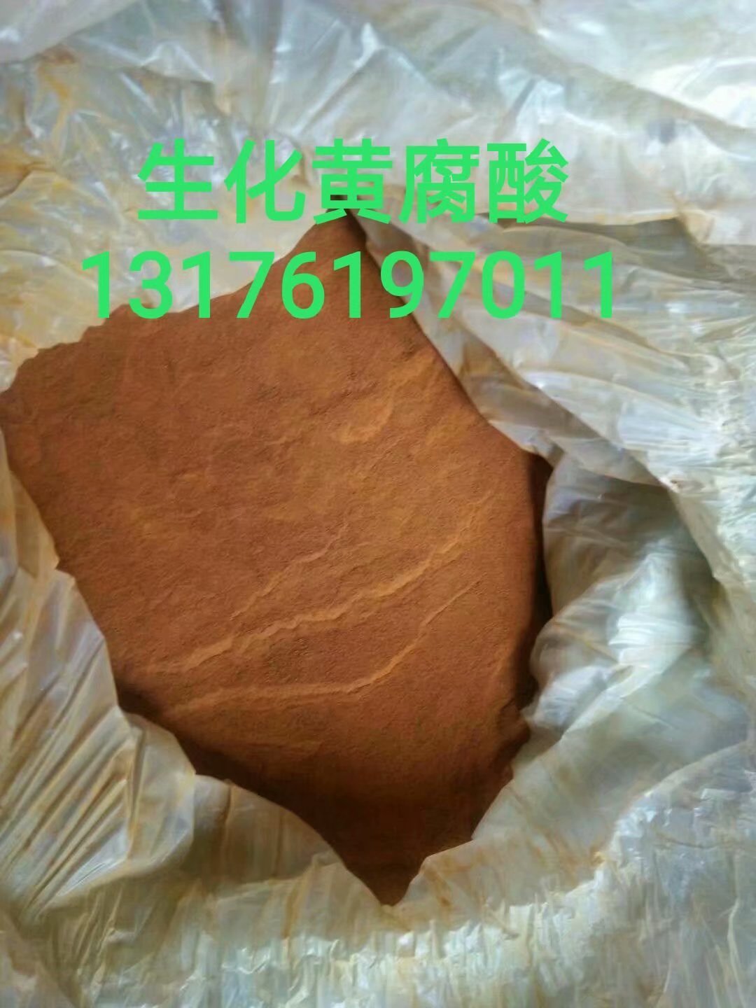 【聚糖多肽生物鉀】生物沖施肥批發(fā)零售 提高抗病抗逆能力 快速膨果上色 山東佳聚糖多肽生物鉀 生物沖施肥