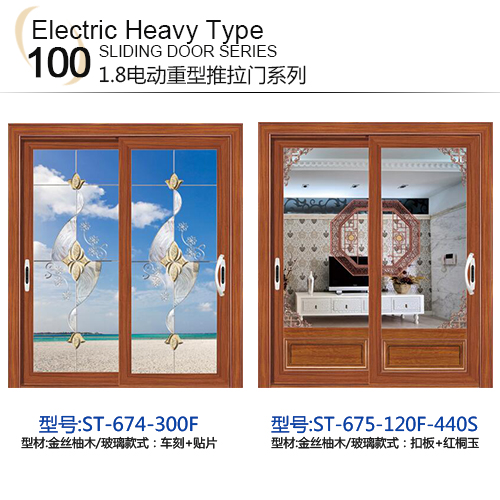 佛山門窗定制-推拉門廠家定制-推拉門價(jià)格-推拉門