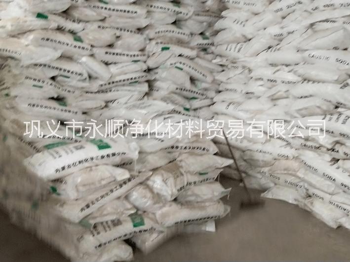 食品級氫* 食品添加劑  * *