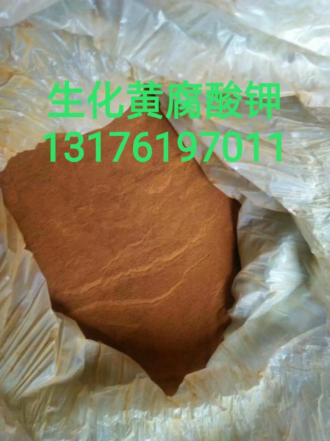 供應【根腐立克】微生物菌液銷售 以菌抑菌 以菌治菌 生態(tài)環(huán)保 山東佳農 根腐立克微生物菌液銷售