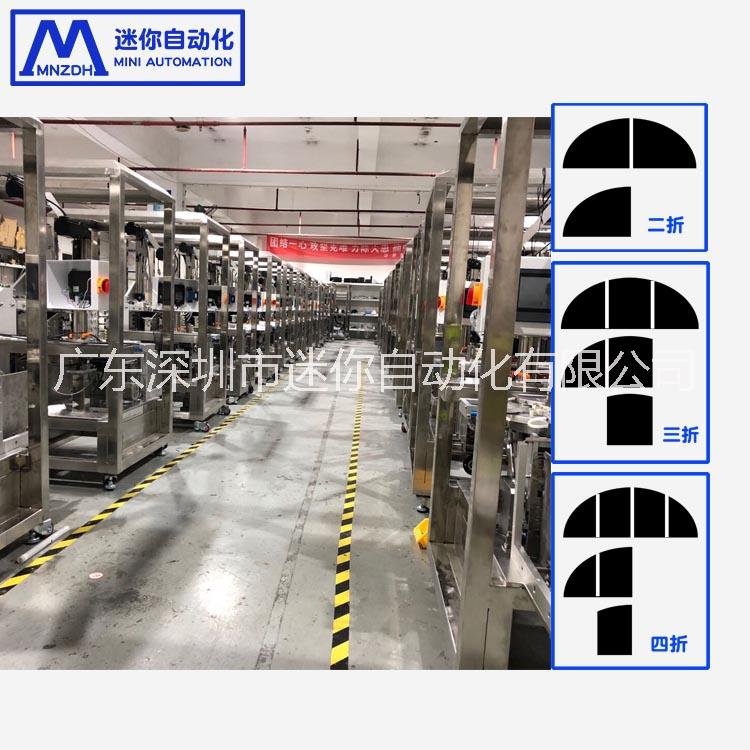 面膜折疊機(jī) 自動(dòng)面膜折疊機(jī)定制廠家全自動(dòng)面膜數(shù)片、 面膜裝盒機(jī)