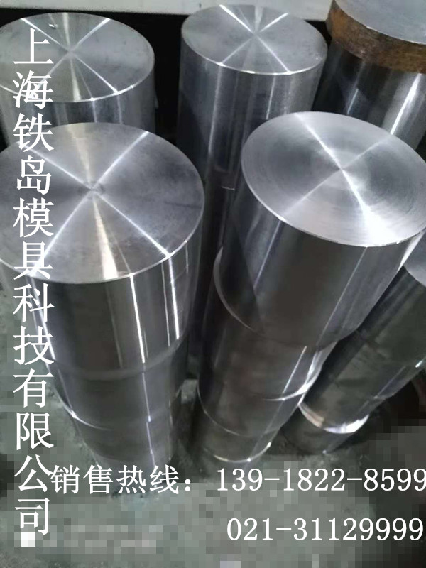 供應SKH55高速鋼價格SKH55高速鋼價格SKH55高速鋼價格