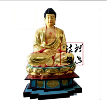 浙江三寶佛廠家直銷 價格實惠 歡迎來電咨詢