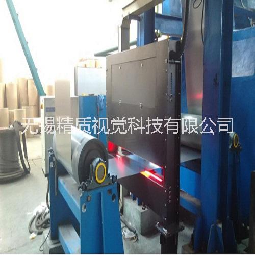 帶鋼表面缺陷檢測