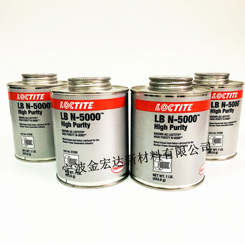常熟樂(lè)泰N-5000抗咬合潤(rùn)滑劑 螺絲密封膠 緊固件防松膠