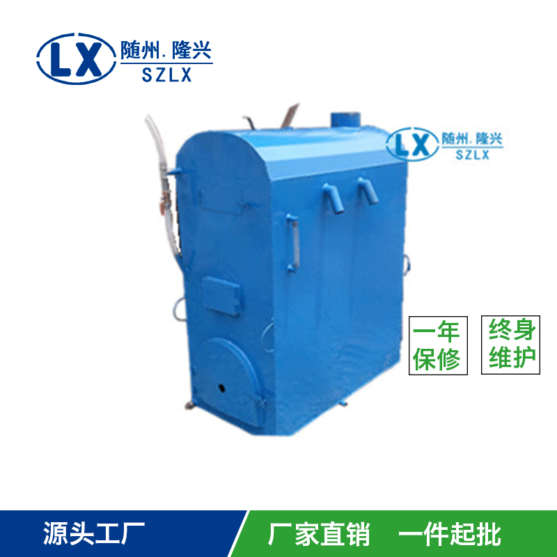 常壓式*鍋爐臥式鍋爐