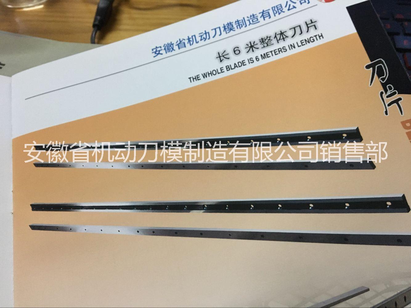 2.5m—6m整體剪板機*系列，標準可直接供貨，非標可定制，歡迎訂購 ，*